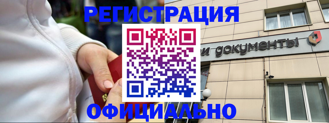регистрация для школы в Энгельсе