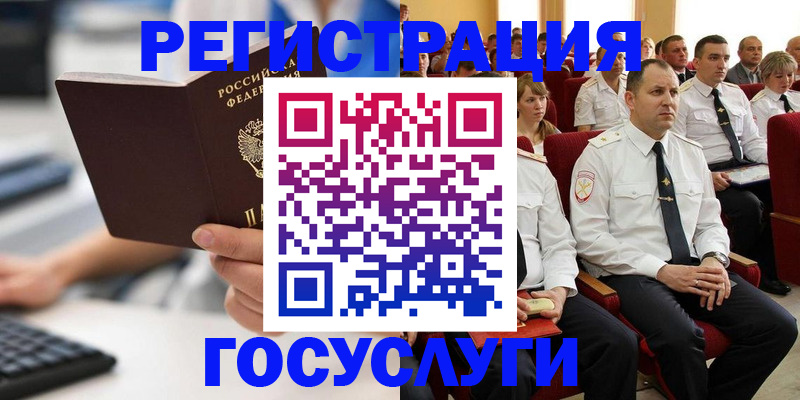 прописка в квартире в Энгельсе